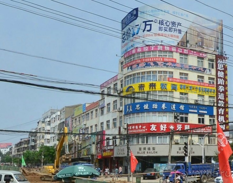 БОЧЖОУ-город гомеопатов