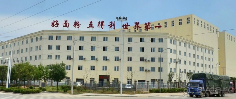 БОЧЖОУ-город гомеопатов