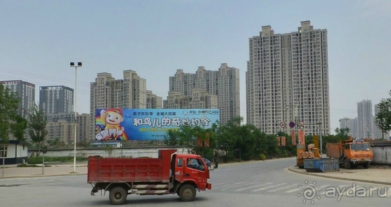 Сяньян-древняя столица Китая