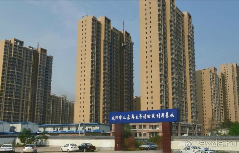 Сяньян-древняя столица Китая