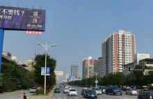 Сяньян-древняя столица Китая