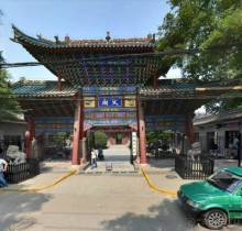 Сяньян-древняя столица Китая