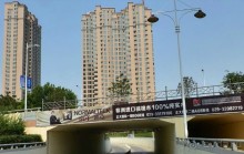 Сяньян-древняя столица Китая