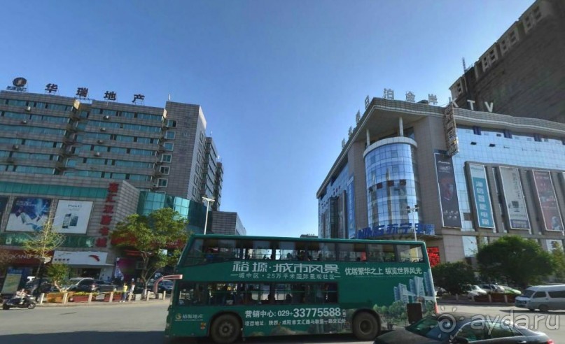 Альбом отзыва "Сяньян-древняя столица Китая"