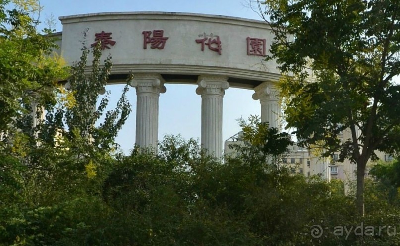 Сяньян-древняя столица Китая