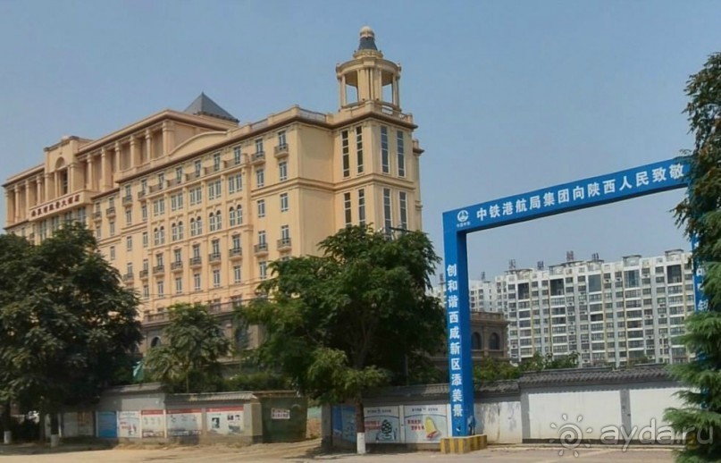 Сяньян-древняя столица Китая