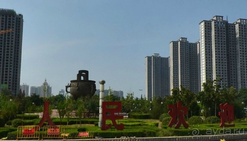 Сяньян-древняя столица Китая