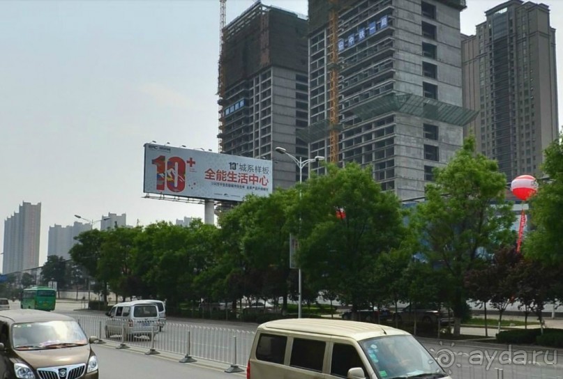 Сяньян-древняя столица Китая