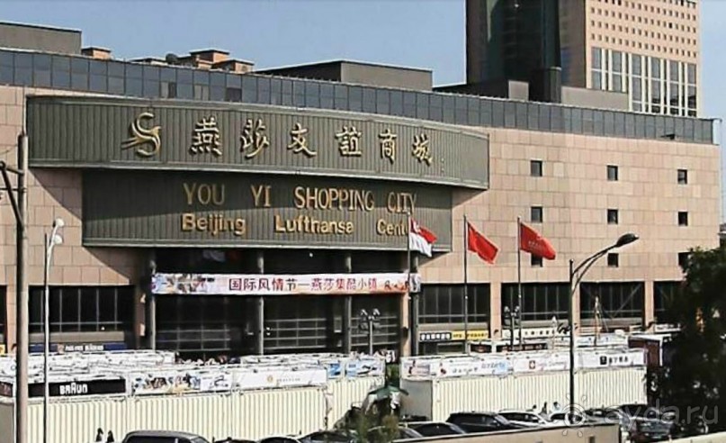 Современный ПЕКИН (КНР)