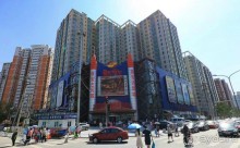 Современный ПЕКИН (КНР)