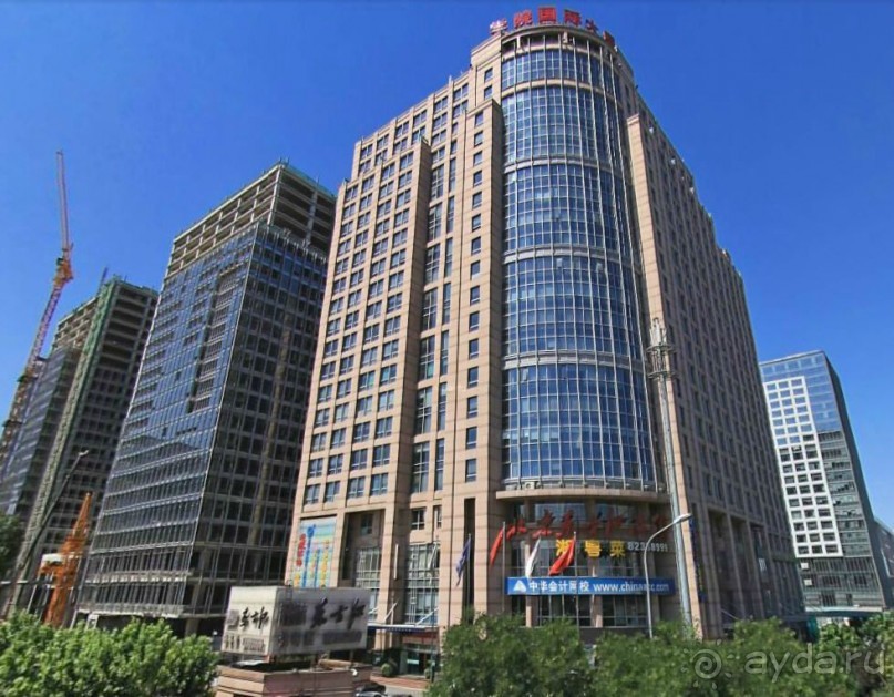 Современный ПЕКИН (КНР)