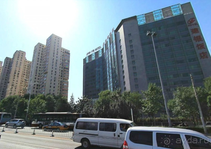 Современный ПЕКИН (КНР)