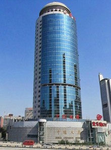 Современный ПЕКИН (КНР)