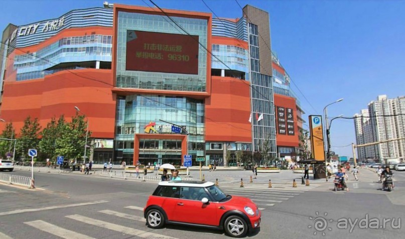 Современный ПЕКИН (КНР)