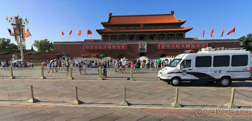 Современный ПЕКИН (КНР)