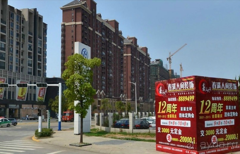 ЦЗЮЦЗЯН-город озёр