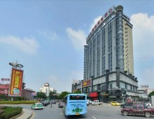 ЦЗЮЦЗЯН-город озёр