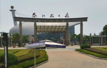 ЦЗЮЦЗЯН-город озёр