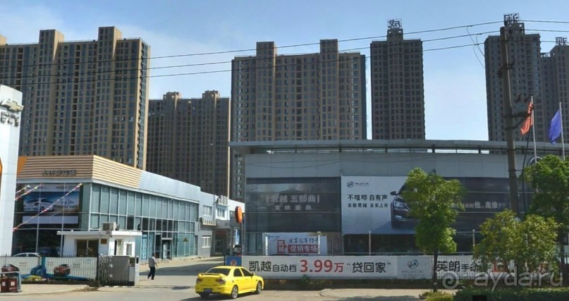 ЦЗЮЦЗЯН-город озёр