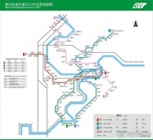Схема метрополитена Чунцина