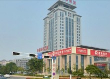 фото Crowne Plaza Jinan