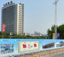 фото Crowne Plaza Jinan