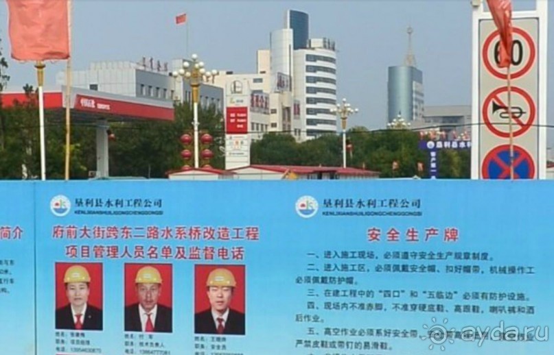 фото Crowne Plaza Jinan