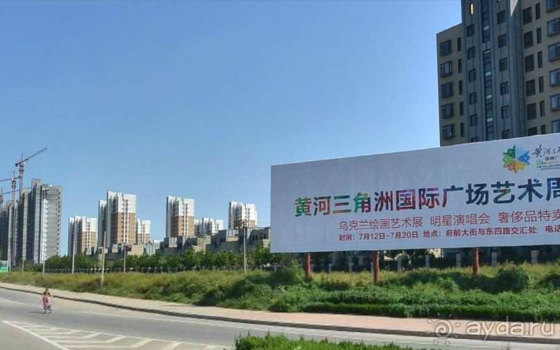 фото Crowne Plaza Jinan