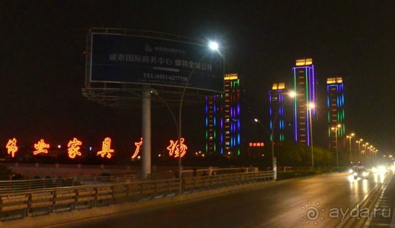 ТАЙЮАНЬ  -космическая столица Китая