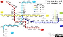 ТЯНЬЦЗИНЬ-южные ворота в Пекин (Китай)