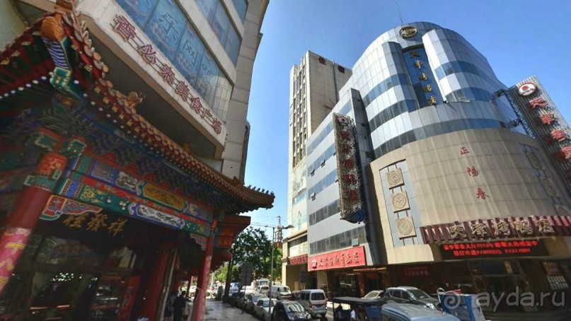 ТЯНЬЦЗИНЬ-южные ворота в Пекин (Китай)