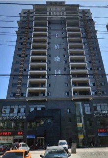 СЯНТАНЬ (КНР)-родина Мао Дзэдуна