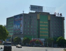 СЯНТАНЬ (КНР)-родина Мао Дзэдуна