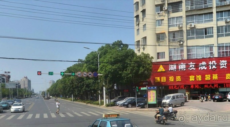 СЯНТАНЬ (КНР)-родина Мао Дзэдуна