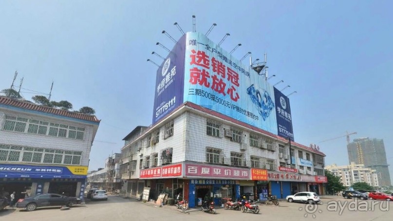 СЯНТАНЬ (КНР)-родина Мао Дзэдуна