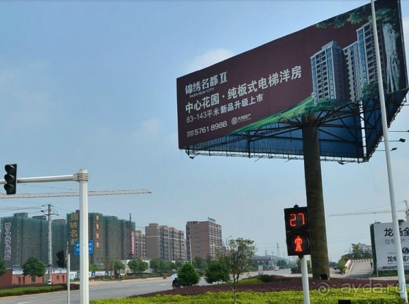 СЯНТАНЬ (КНР)-родина Мао Дзэдуна