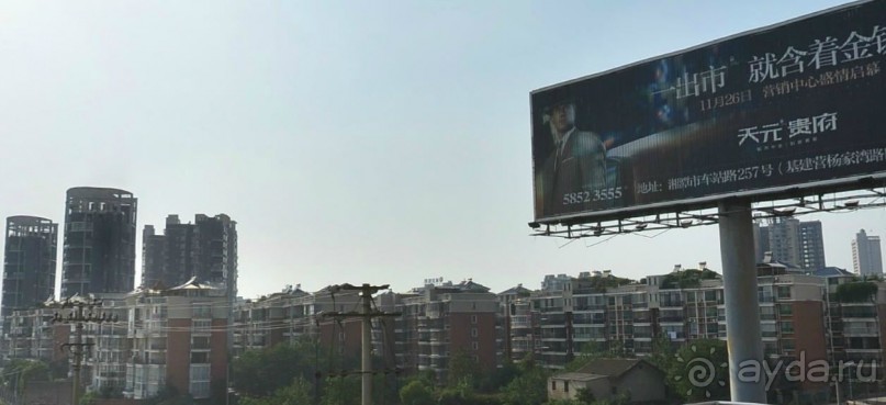 СЯНТАНЬ (КНР)-родина Мао Дзэдуна