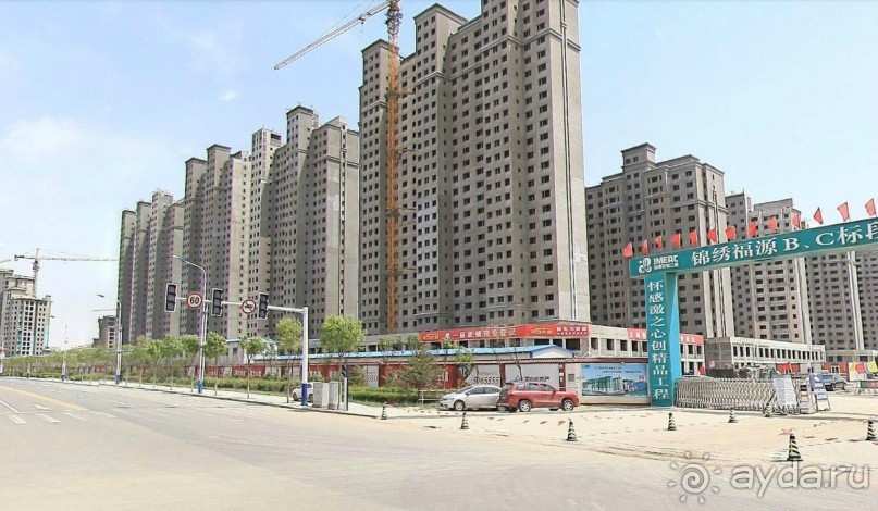 ХУХ-ХОТО-синий город в Китае