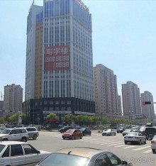 ХУХ-ХОТО-синий город в Китае