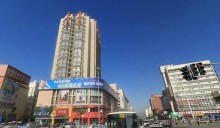 ХУХ-ХОТО-синий город в Китае