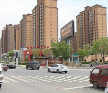 ХУХ-ХОТО-синий город в Китае