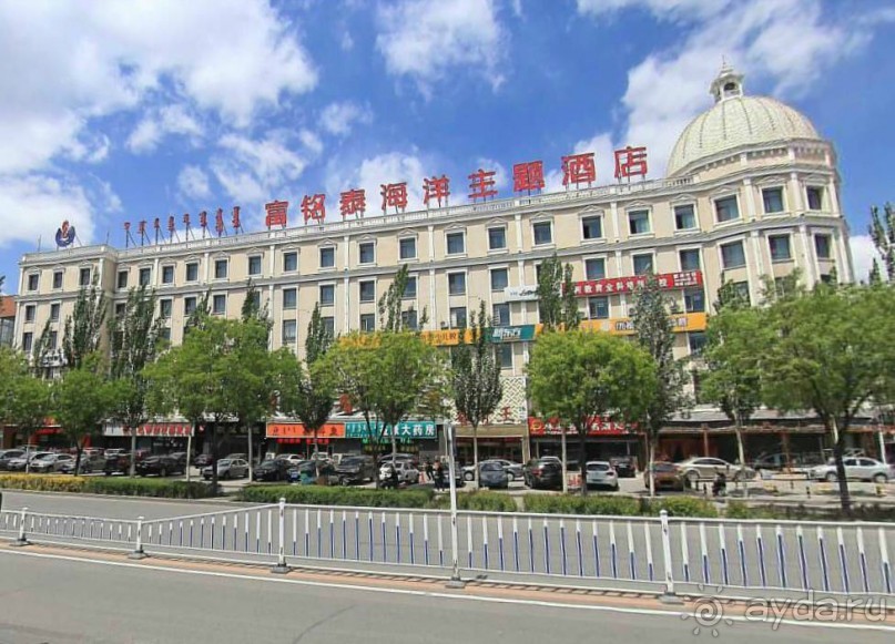 ХУХ-ХОТО-синий город в Китае