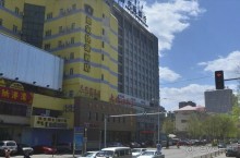 ХУХ-ХОТО-синий город в Китае