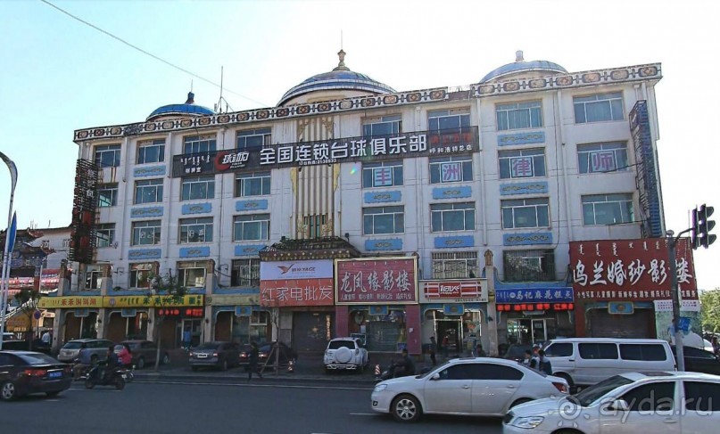 ХУХ-ХОТО-синий город в Китае