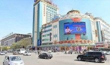 ХУХ-ХОТО-синий город в Китае