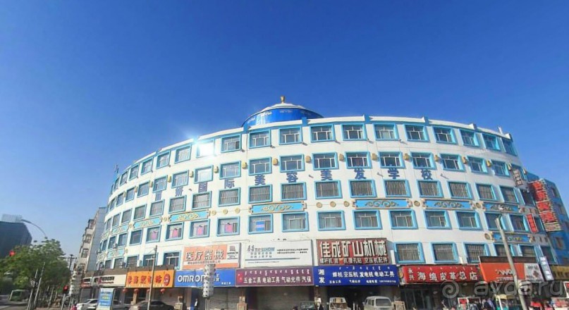 ХУХ-ХОТО-синий город в Китае