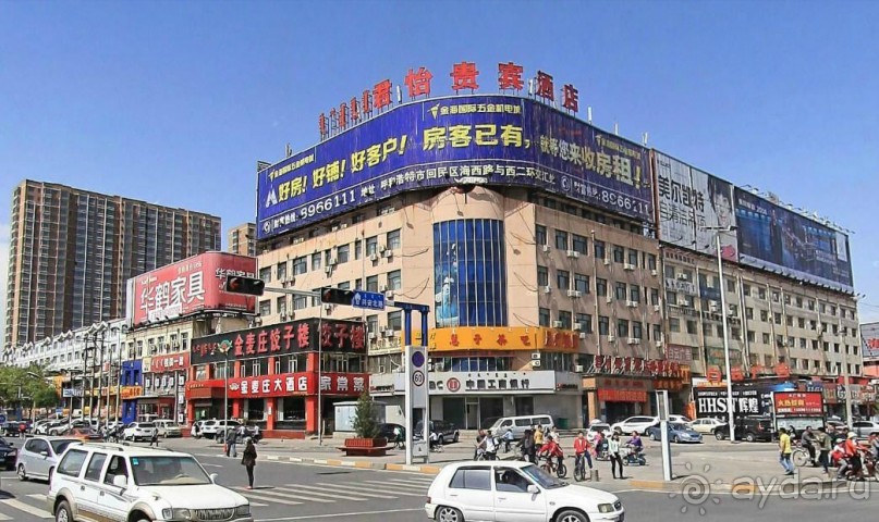 ХУХ-ХОТО-синий город в Китае