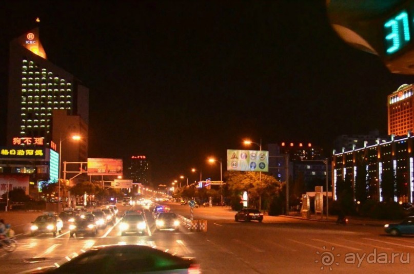 ХУХ-ХОТО-синий город в Китае