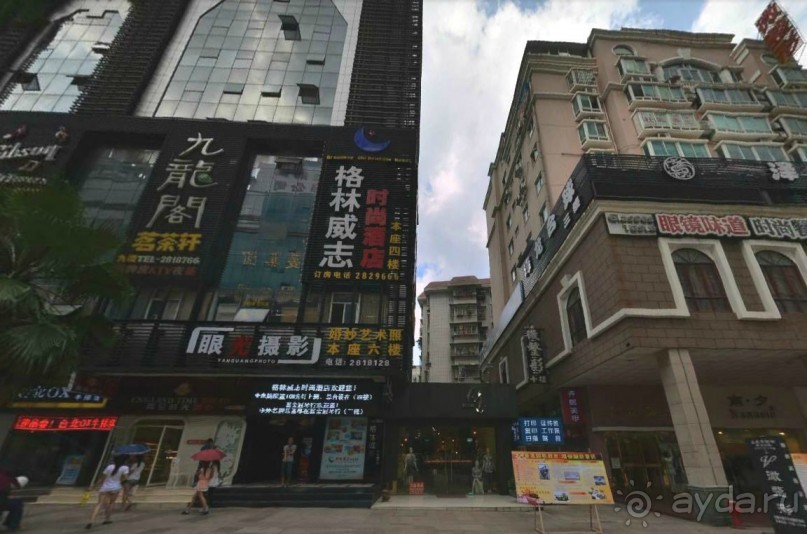 ЛЮЧЖОУ-город среди холмов