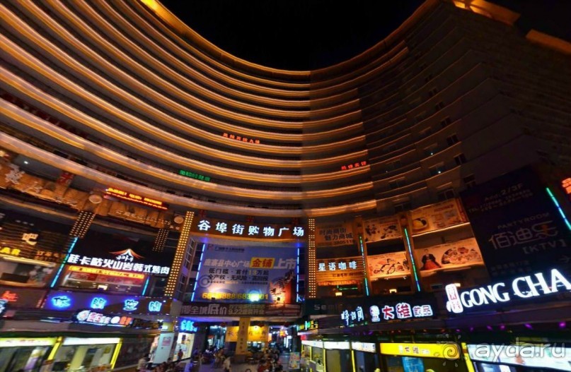 ЛЮЧЖОУ-город среди холмов